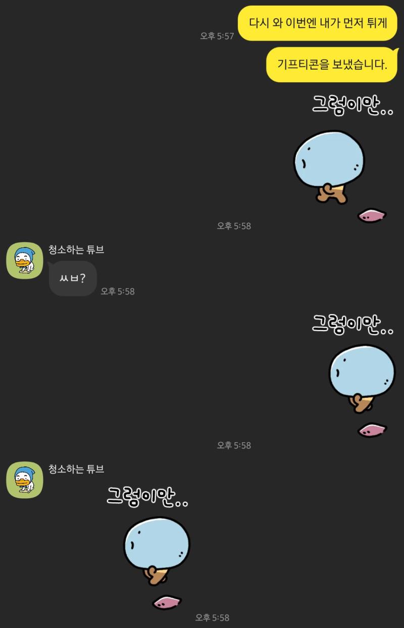 얘 왤케 귀엽지ㅠㅠㅠㅠ