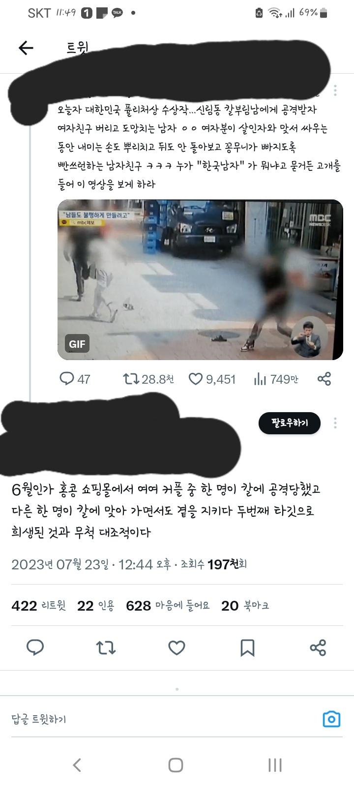 >>456 원래 얘네는 남자가 범죄를 저질렀다? 자기들 보기에 꼬운 짓을 했다? 뭐라도 잘못을 했다? 그럼 진위여부나 당시 상황이나 일반화의 오