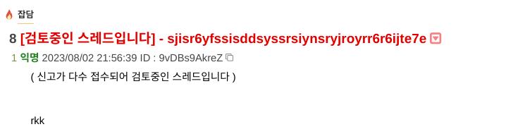 끝냈다