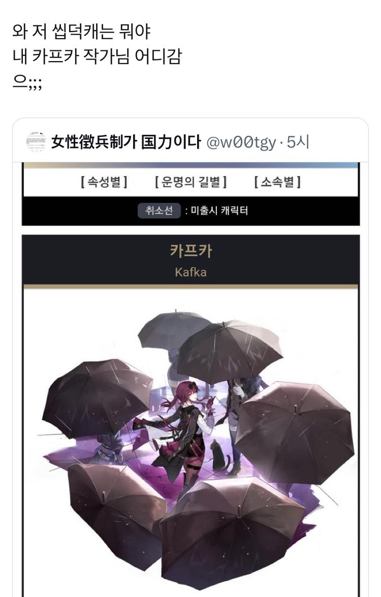 문학부심 장난아님 맨날 문학판의 일원인 나 자신에 우월감 느끼면서 타장르 후려치는게 일상ㅋㅋ