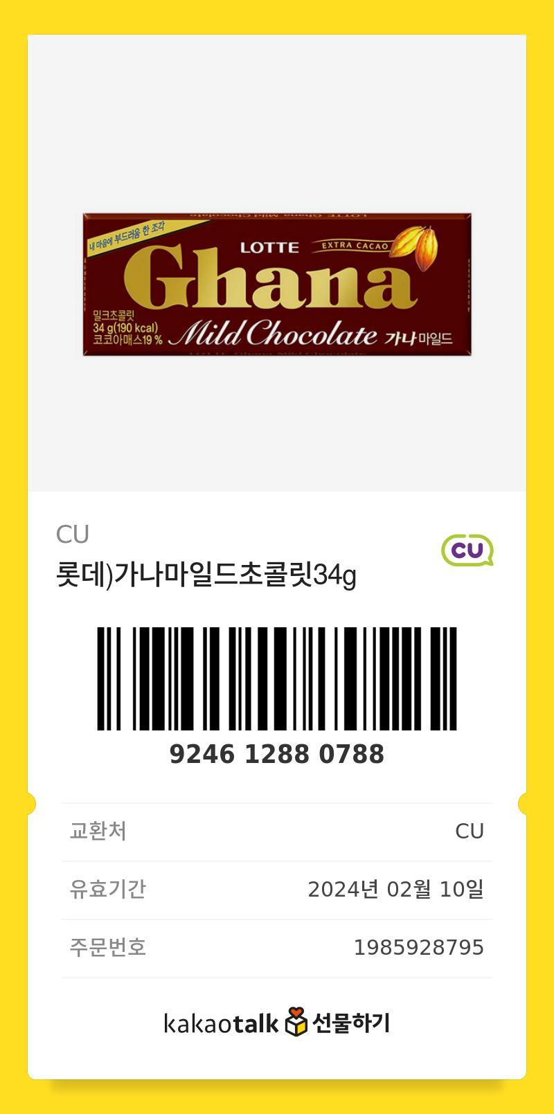 ์์ธ๊ฑฐ๊ฐ์์ ๋ณด๋ด๋ณธ๋น ์๋จน์ด!