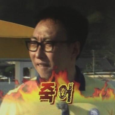 ㅗ너 혼자 죽어!!! 아주 깊게 묻어줄게 그냥 혼자 죽어! ㅜ우리 집에서 라면 먹고 갈래?