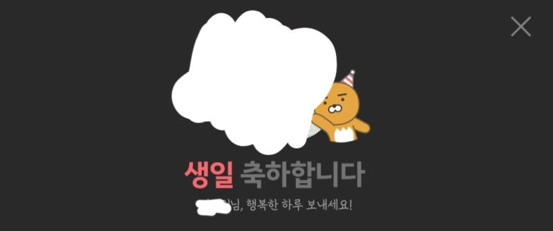 결국 새로운 판은 못 세우고 그렇게 생일이 되었네 작년 생일 때는...이맘때 쯤이면 충실하게 졸프에 들어갈 준비를 하고 있을 거라고 생각했는데