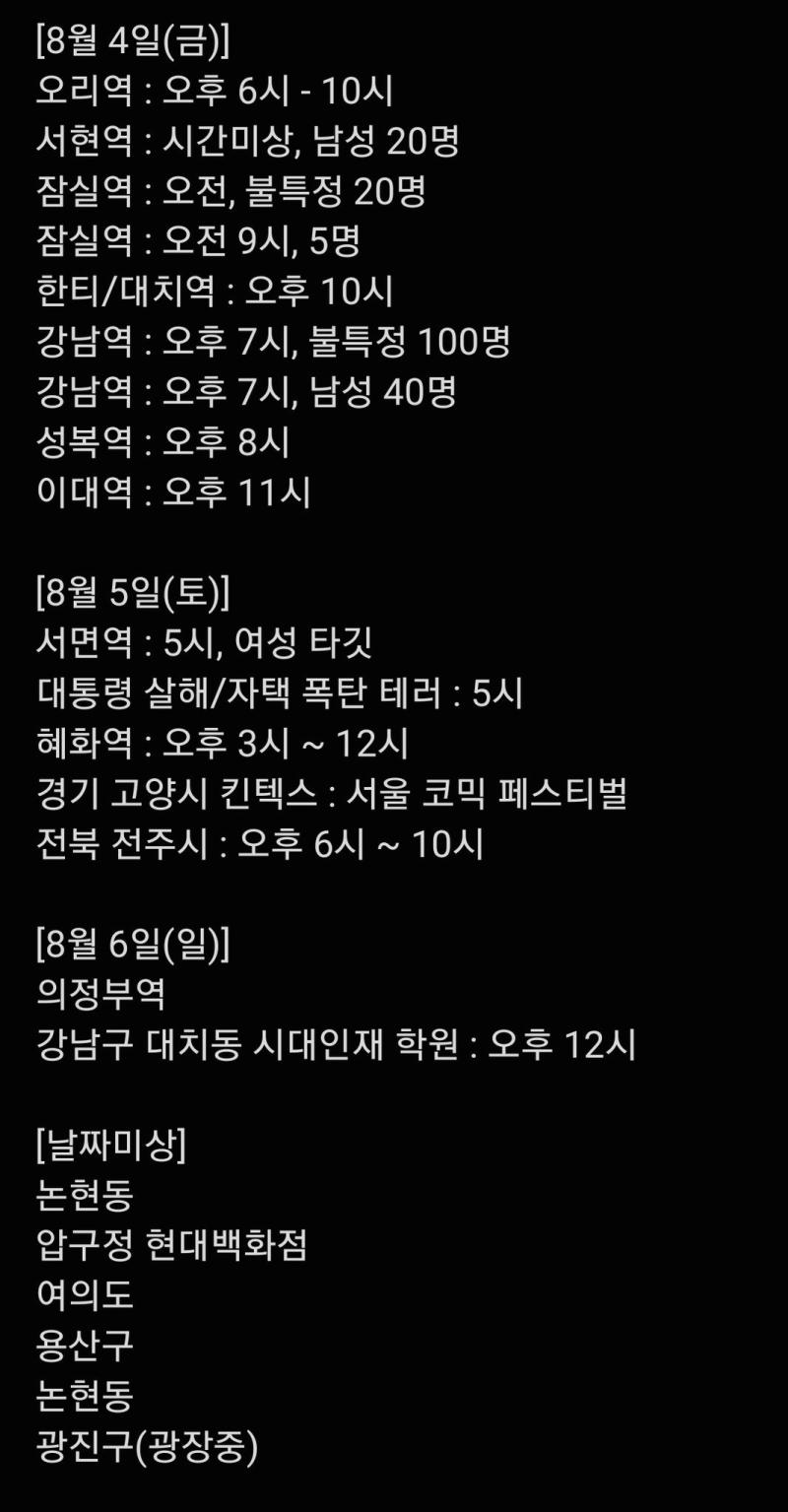 다들 이거 참고해...