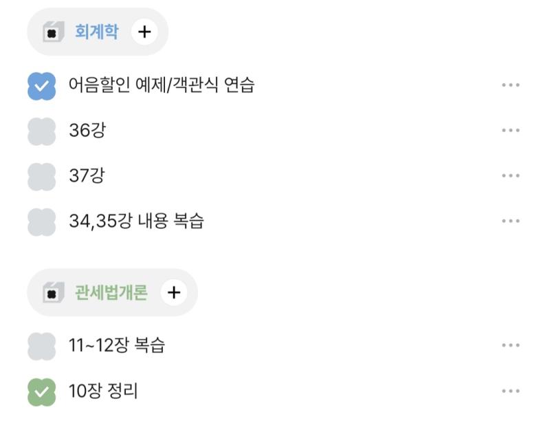 🎂 이라... 오전에만 공부했습니다
