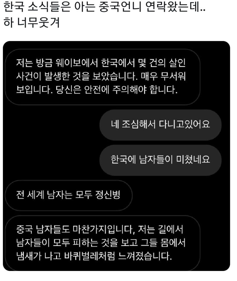 설사 오줌끼리 모이는게 이런거구나