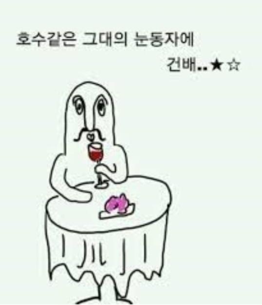 당신의 설레이는 맘을 위하여..★☆