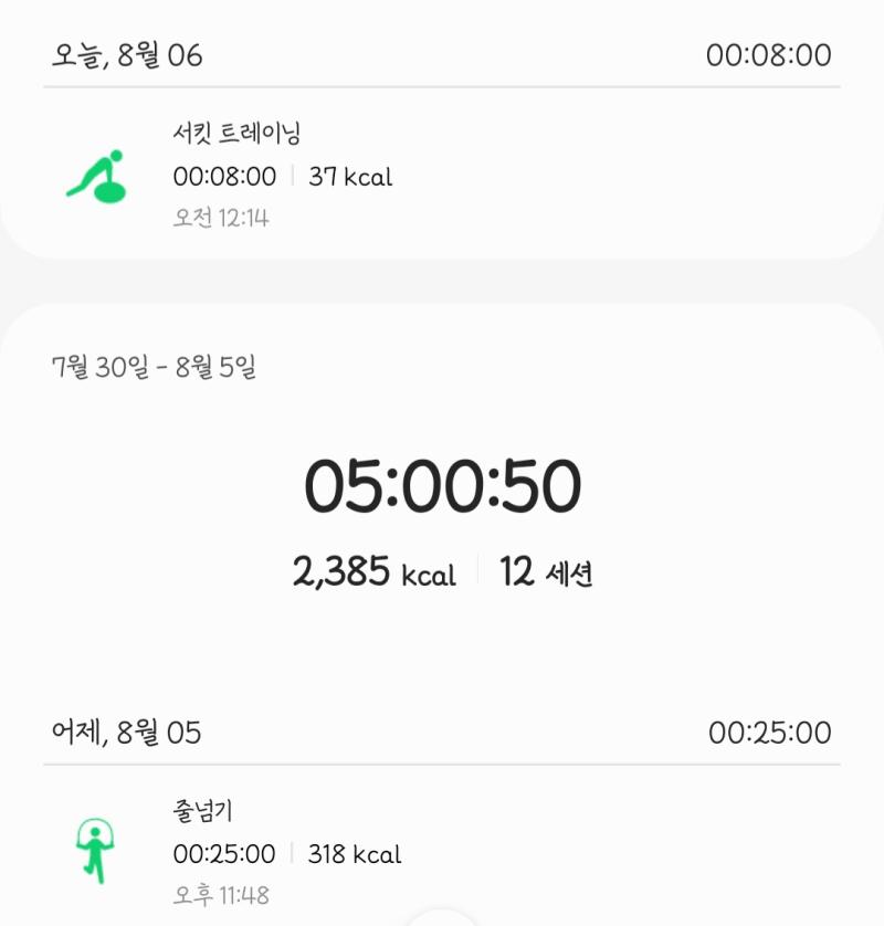 막곡: 요아소비 축복