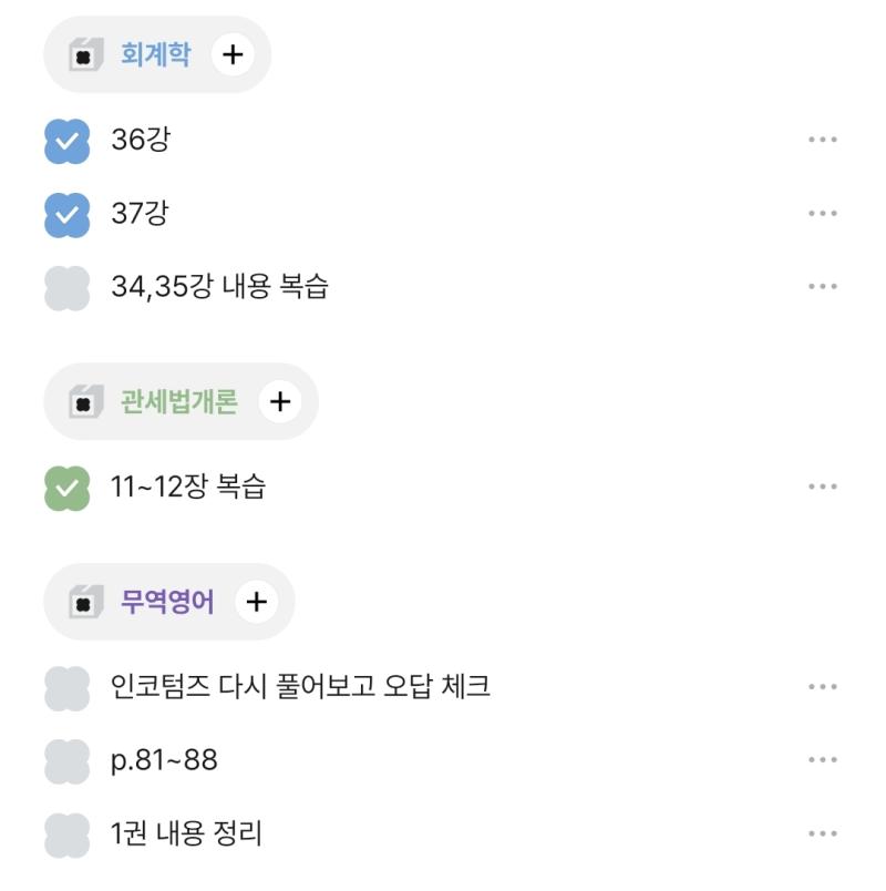 사채 존나 어렵다 왜 고비라고 했는지 알겠음 그런데 어려운 것과 별개로 ㅋㅋ 회계학 인강 진도율 60% 찍음 제일 어려운데 제일 인강 듣고 싶어
