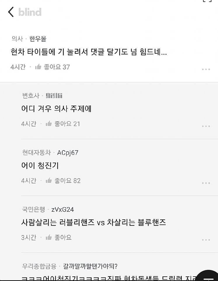 >>221 어이 청진기~