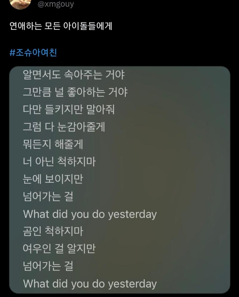 지랄한다 진짜 자의식과잉 좆됨