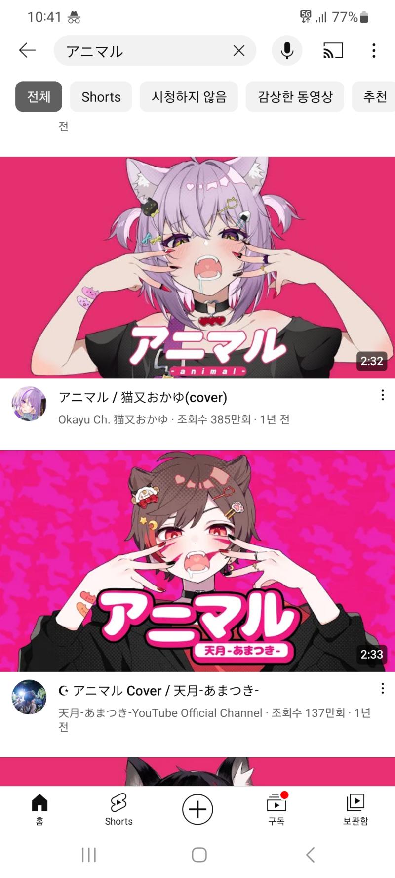 버튜버판에 일러스트 트레이싱한거 아닌가 싶은 수준으로 똑같이 쌔벼그리는거 이런식으로 이미 존나 많았긴 한데 쟤는 태생이 표절캐라 그런가 더 심해