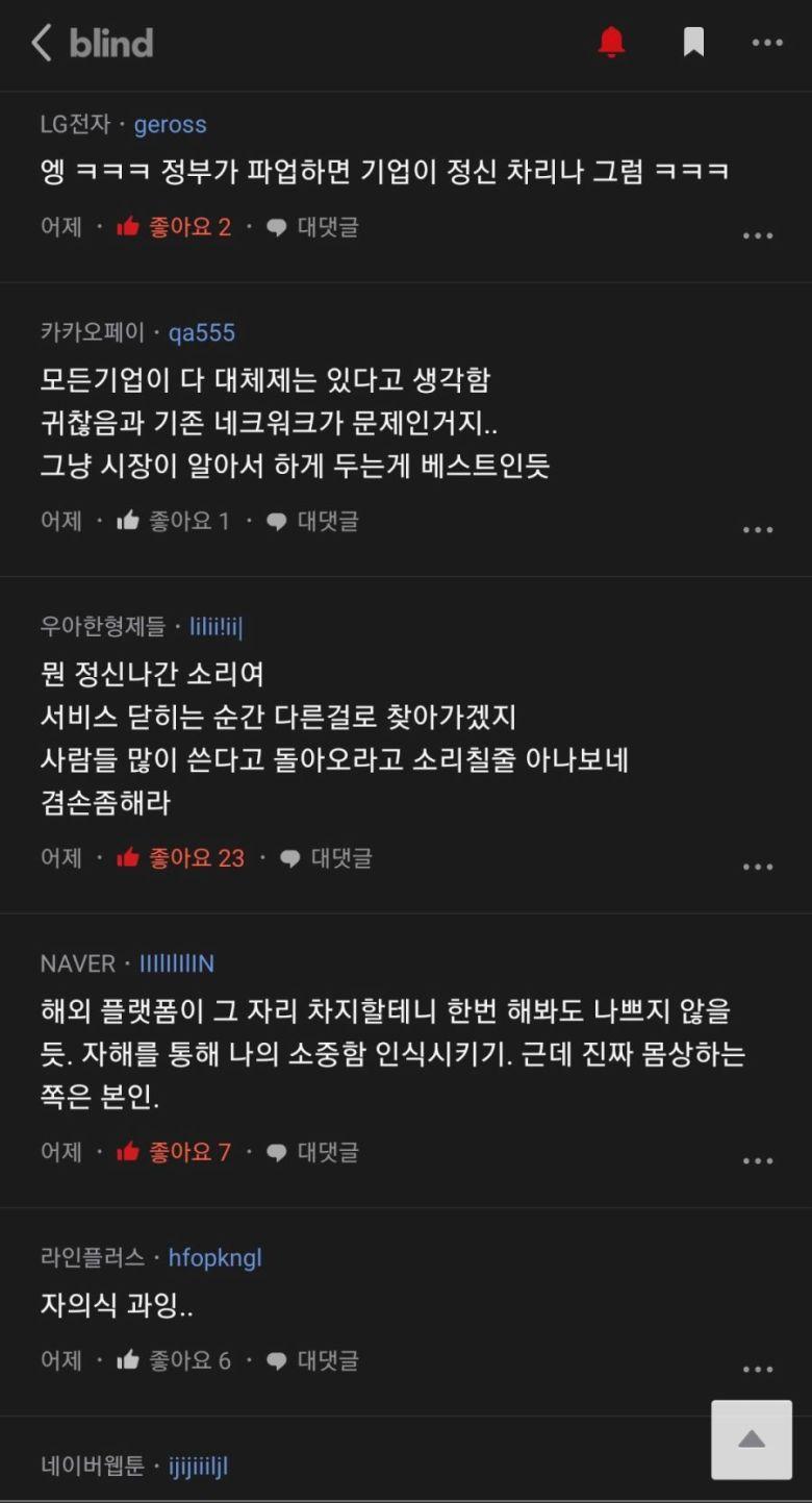 >>221 "딱 1주일만"