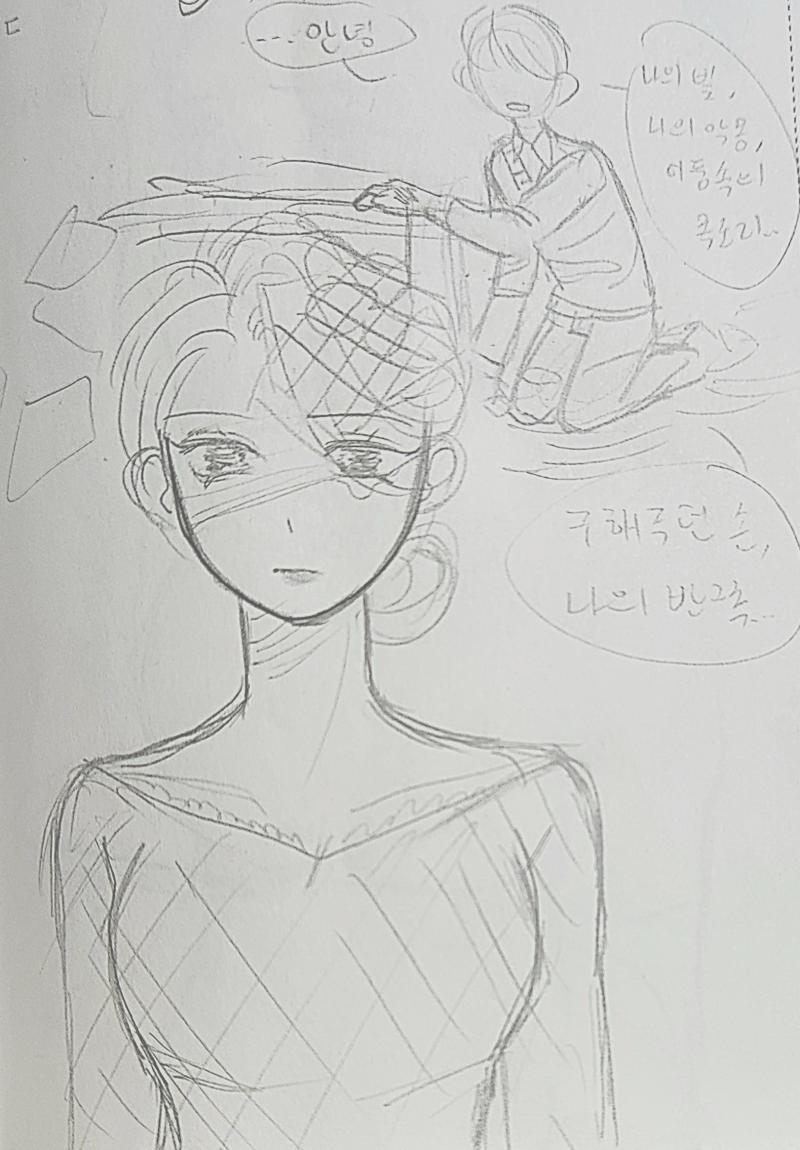 결국 히카루가 씁쓸하게 퇴장할때 너무 슬프더라 히카루는 세훈이 원한걸 했을 뿐인데..... https://youtu.be/rQ1EFy3fMbQ