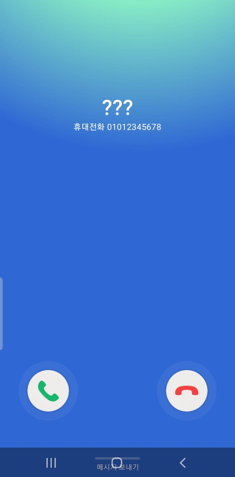 갑자기 누군가가 나에게 전화를 걸었다... 받는게 좋을까? >>21 1. 응 2. 아니