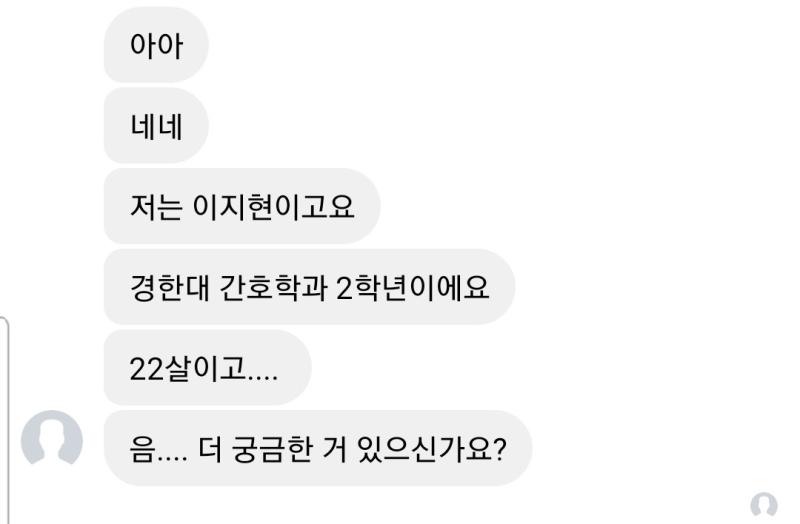 ~본 스레에 나오는 등장인물 및 단체명은 모두 픽션이니 이 점 유의바람!!!~ 경한대... 가 지하철역 근처에 있었으니까 거짓말을 하는 것 같지
