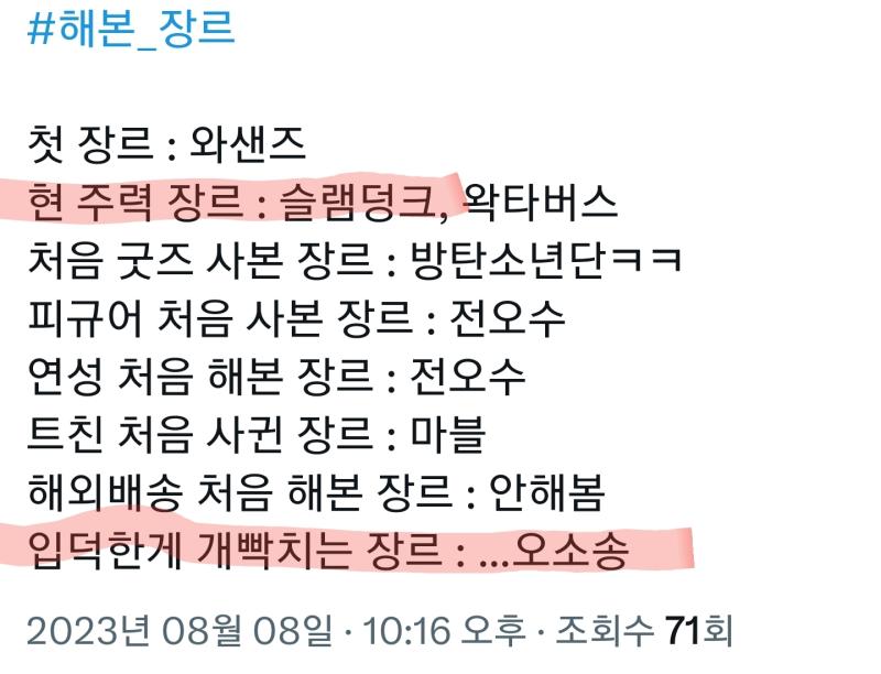 내로남불 그 자체같음 ㅋㅋㅋㅋㅋㅋㅋㅋㅋㅋㅋㅋㅋㅋㅋㅋㅋ