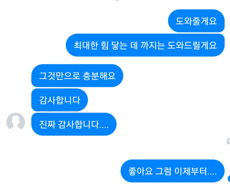 도와주기로 했다. 이제부터 뭘 하는게 좋을까? >>10 1. 우선 경찰에 연락하자 2. 납치된 사람의 신상부터 알아보자 3. 자유제시