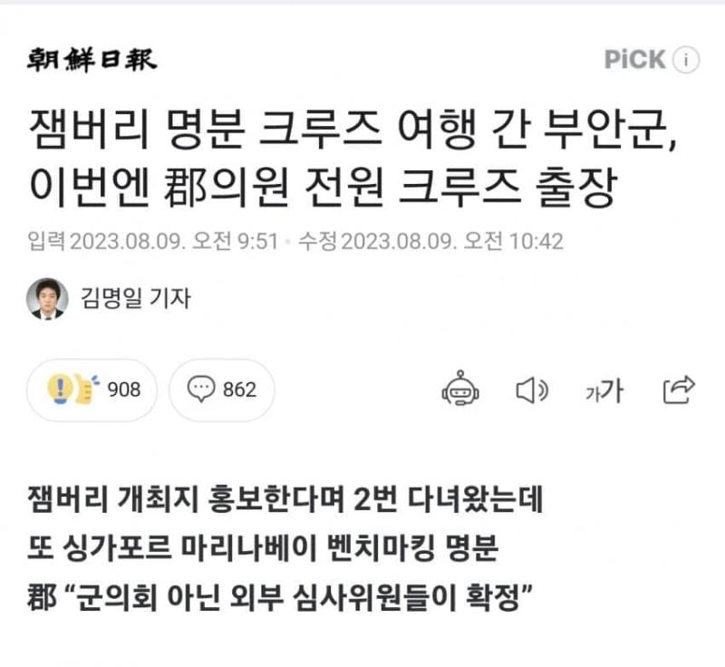 ^중립^