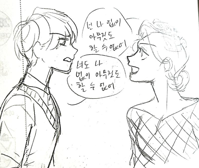 젤 조아하는 넘버는 인데 이거랑 별개로 무대는 이 진짜 재미있는듯