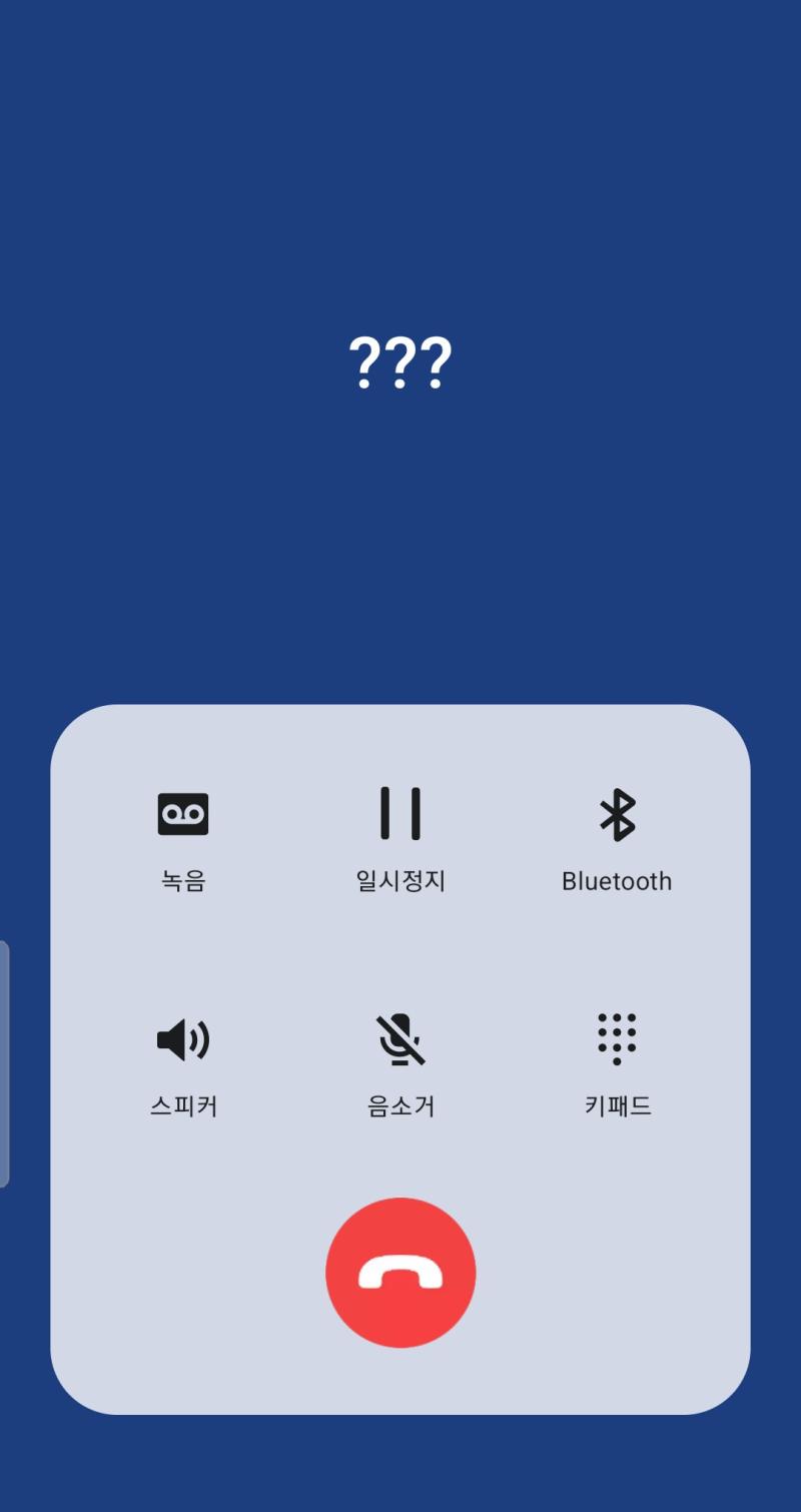 휴대폰 화면 너머로 20대 후반쯤 되어보이는 여성의 조심스러운 목소리가 들린다. 여보세요? ㅡ여보세요? 누구시죠? 다름이 아니라 이 휴대폰 주,