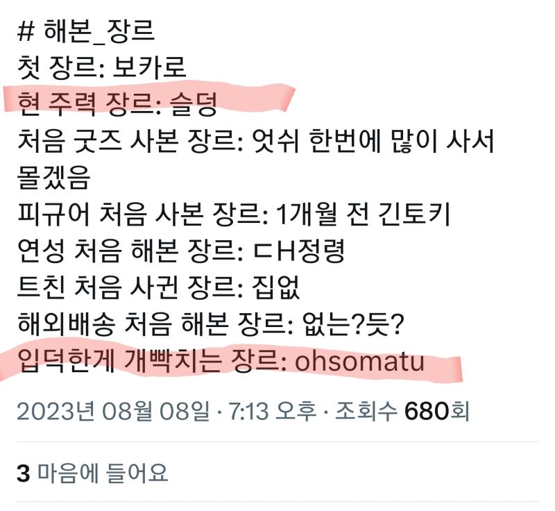 내로남불 그 자체같음 ㅋㅋㅋㅋㅋㅋㅋㅋㅋㅋㅋㅋㅋㅋㅋㅋㅋ