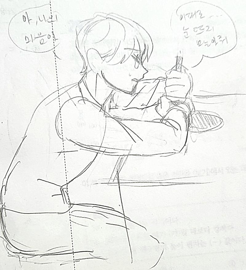해진 세훈 히카루의 비극이 클라이막스로 치닫는 부분이라 그런가?ㅠㅜ 세훈이 급발진하더니 냅다 지 오른손에 펜 꽃아넣을때 비명지름