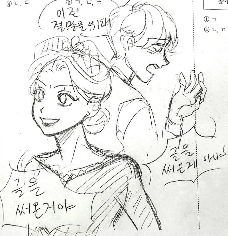 젤 조아하는 넘버는 인데 이거랑 별개로 무대는 이 진짜 재미있는듯