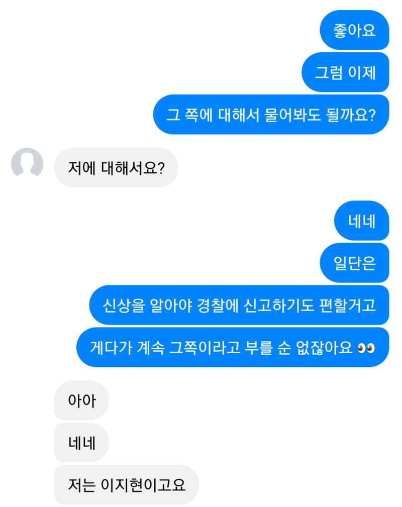 ~본 스레에 나오는 등장인물 및 단체명은 모두 픽션이니 이 점 유의바람!!!~ 경한대... 가 지하철역 근처에 있었으니까 거짓말을 하는 것 같지