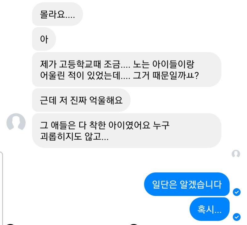 어?