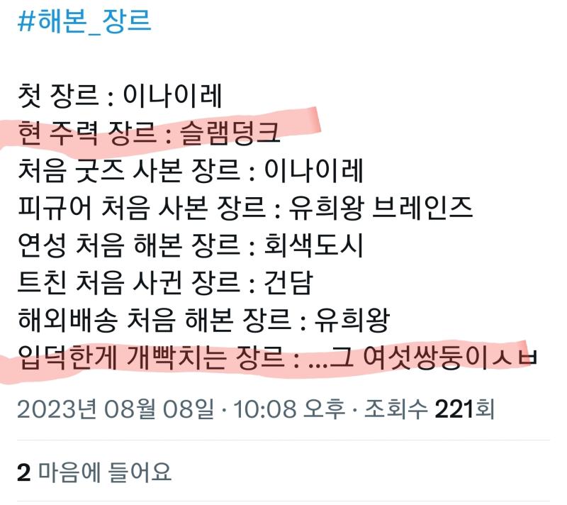 내로남불 그 자체같음 ㅋㅋㅋㅋㅋㅋㅋㅋㅋㅋㅋㅋㅋㅋㅋㅋㅋ