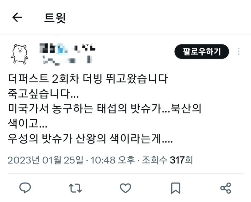 이게 그 자아분열인가 그거냐 응~ 느그 농구 욱일기는 주말하면 잔소리에다 채소연 팬티 보이는 장면 나왔구요~~ 여자애들 브루마 입는 모습에 남자