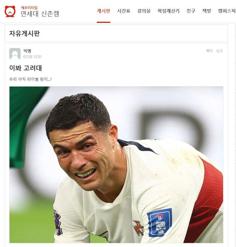 초전도체 밈
