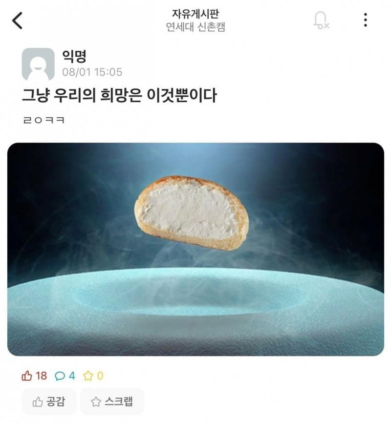 초전도체 밈