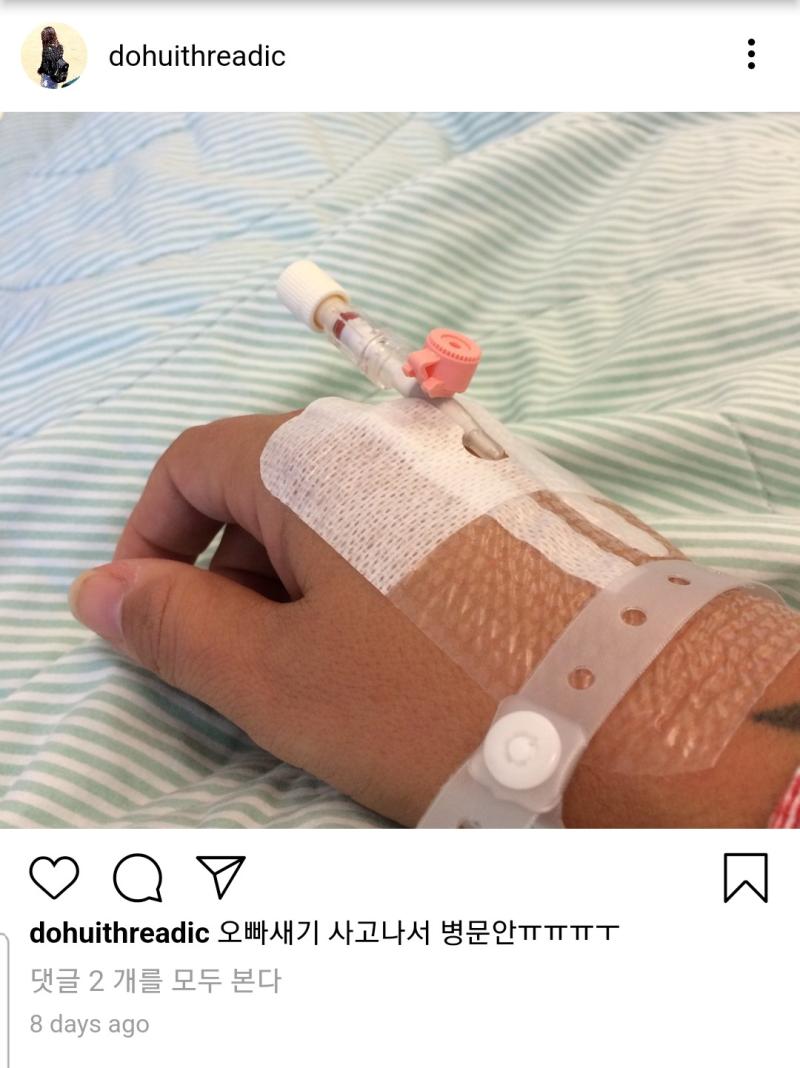 가장 눈에 띄는 상단 왼쪽 게시물로 들어가자, 정민수가 8일 전에 교통사고를 당했다는 사실을 알 수 있었다.