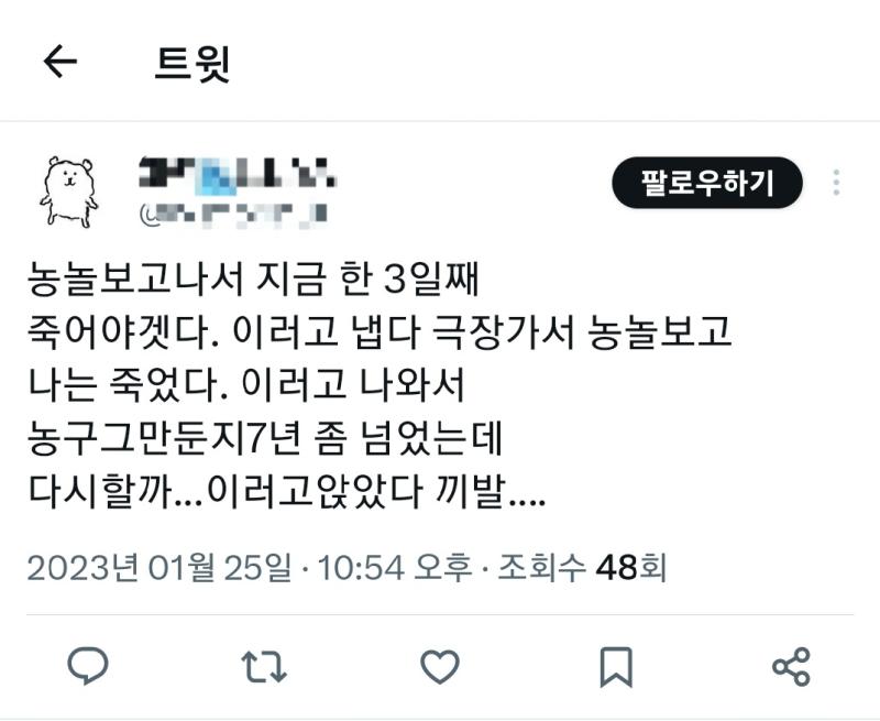이게 그 자아분열인가 그거냐 응~ 느그 농구 욱일기는 주말하면 잔소리에다 채소연 팬티 보이는 장면 나왔구요~~ 여자애들 브루마 입는 모습에 남자