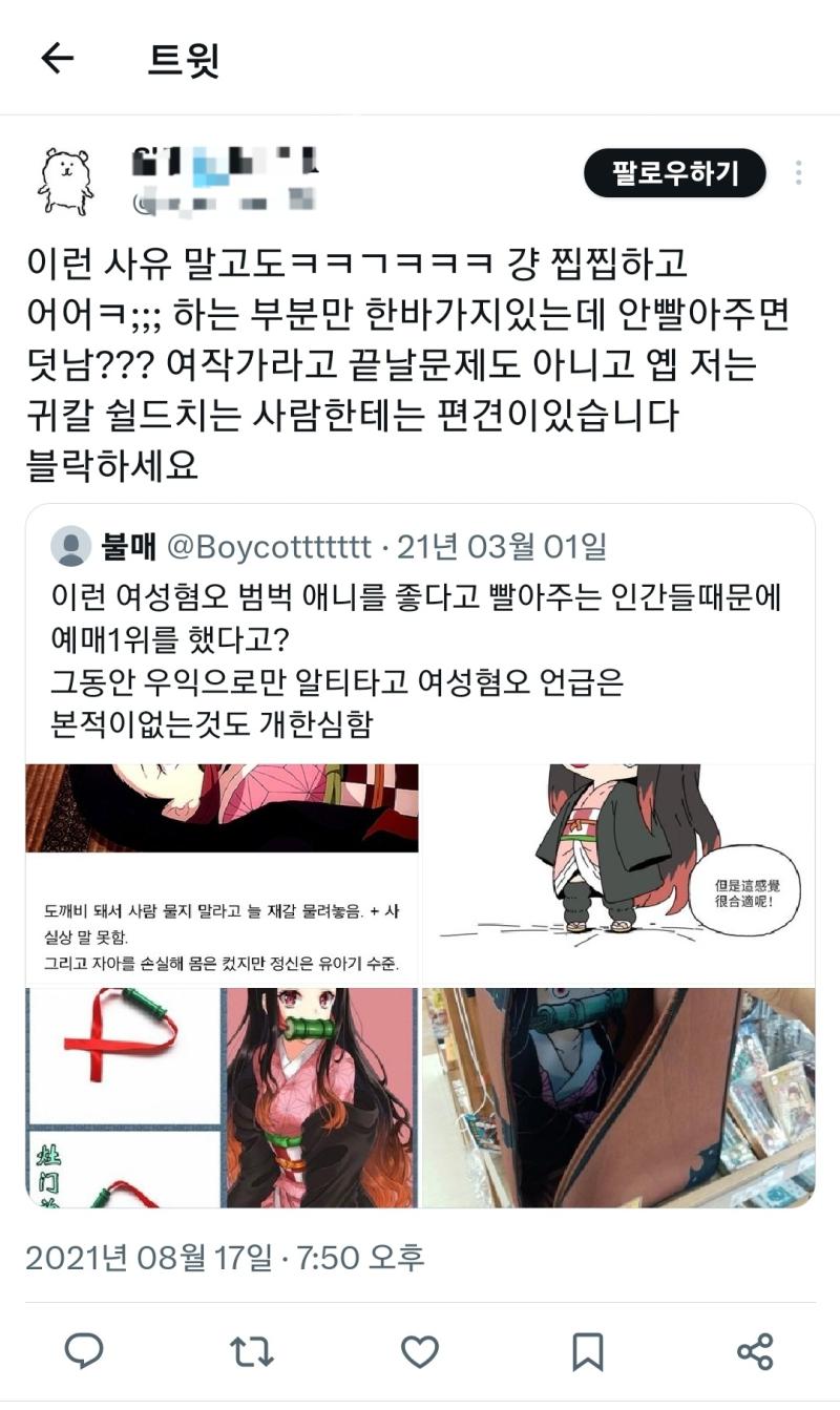 이게 그 자아분열인가 그거냐 응~ 느그 농구 욱일기는 주말하면 잔소리에다 채소연 팬티 보이는 장면 나왔구요~~ 여자애들 브루마 입는 모습에 남자