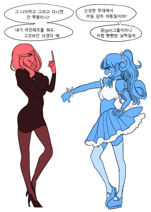 >>74 미안...이거 생각남...