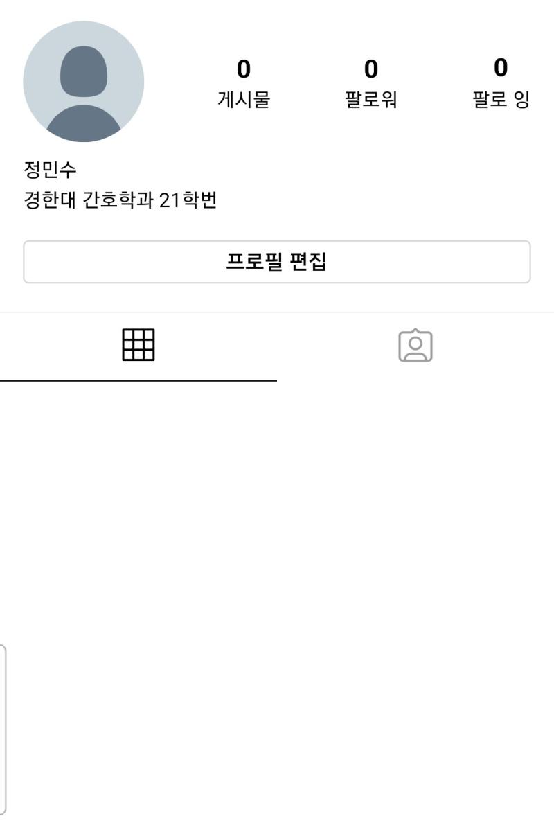 나는 인스타ㄱ램을 들어가서 정민수에 대해 검색했다. 그리고 마침내 성공했으나.... 유의미한 결과물은 없었다. 이 정민수가 지현 씨가 말하는 정