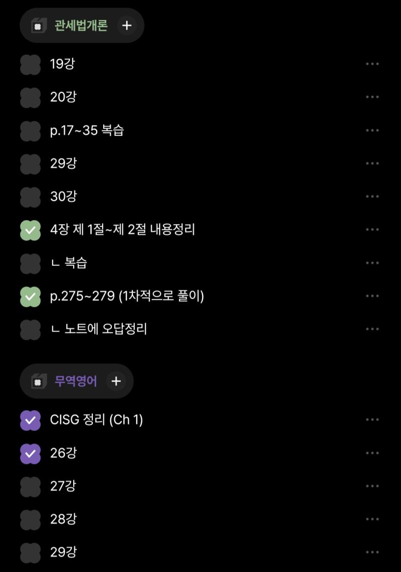 3H 35M ㅋㅋㅋㅋㅋㅋㅋㅋ 시작은 창대하나 끝은 미약하리라......... 새벽에 뭐 다른 거 하다 정신팔림