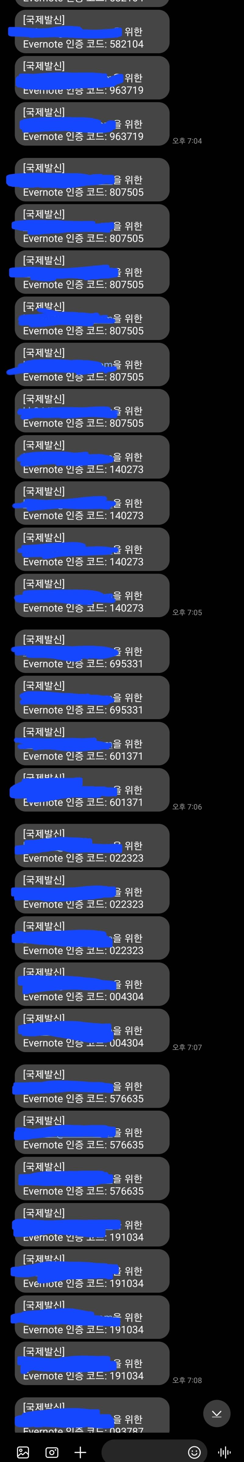 이런일 생긴적있어서 바로 탈퇴하려는데 탈퇴안되어서 계정정지상태 전환해둠 ㅅㅂ폰진동이 멈추질않더라 이딴게 보안?