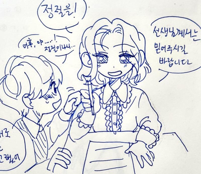 에서 세훈 히카루 티키타카 짱 귀여워
