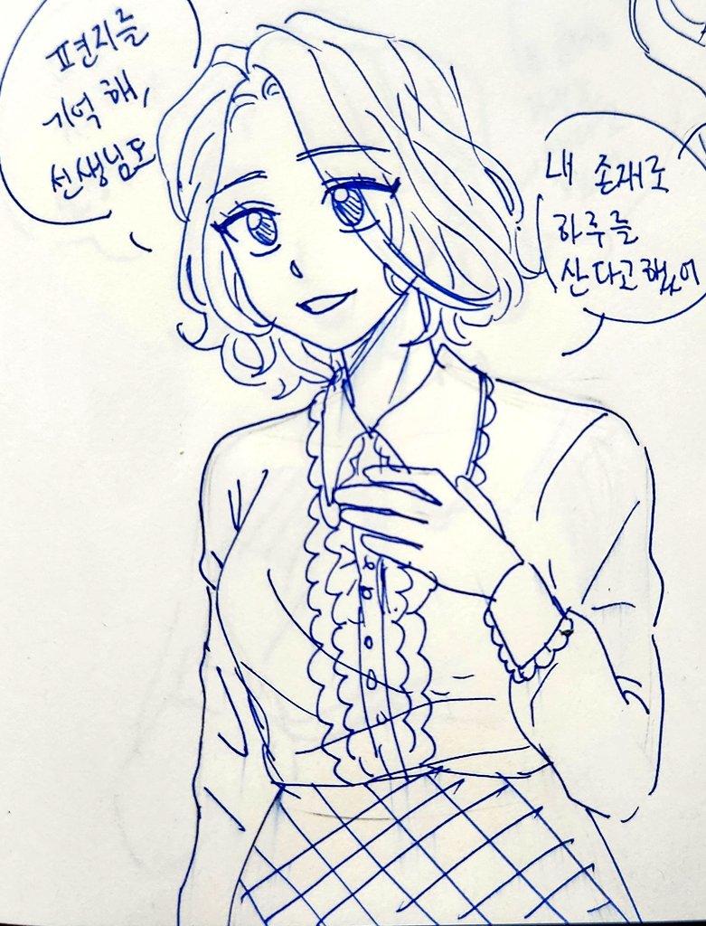 에서 세훈 히카루 티키타카 짱 귀여워