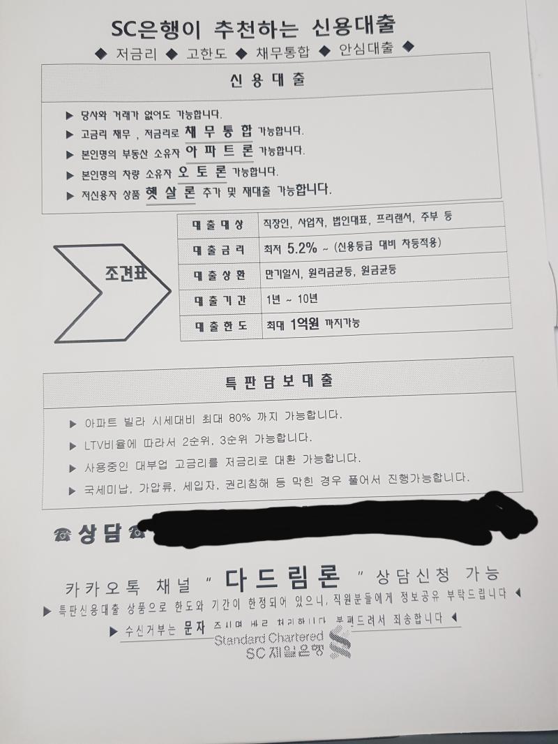 놀라게 하지마 임마!!!!!!!!!!!!!!!!