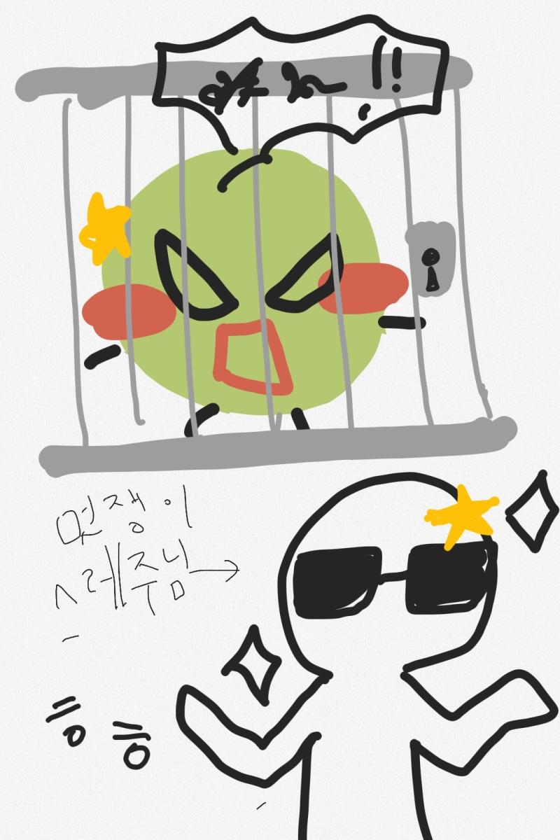 멋진 스레주님 선물 받으시고 자비롭게 힌트 하나만 더 베풀어주소서 굽신굽신... (그냥 뇌물이야 콩아사랑하는거알지??????❣️)