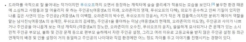 >>32 나무위키에서 작가 문서에 캐릭터 설정이 다 똑같다는 내용이 있음 https://namu.wiki/w/%ED%97%885%ED%8C%8C