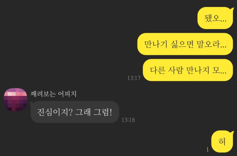 오늘 문제가 됐던 건 이거,,,