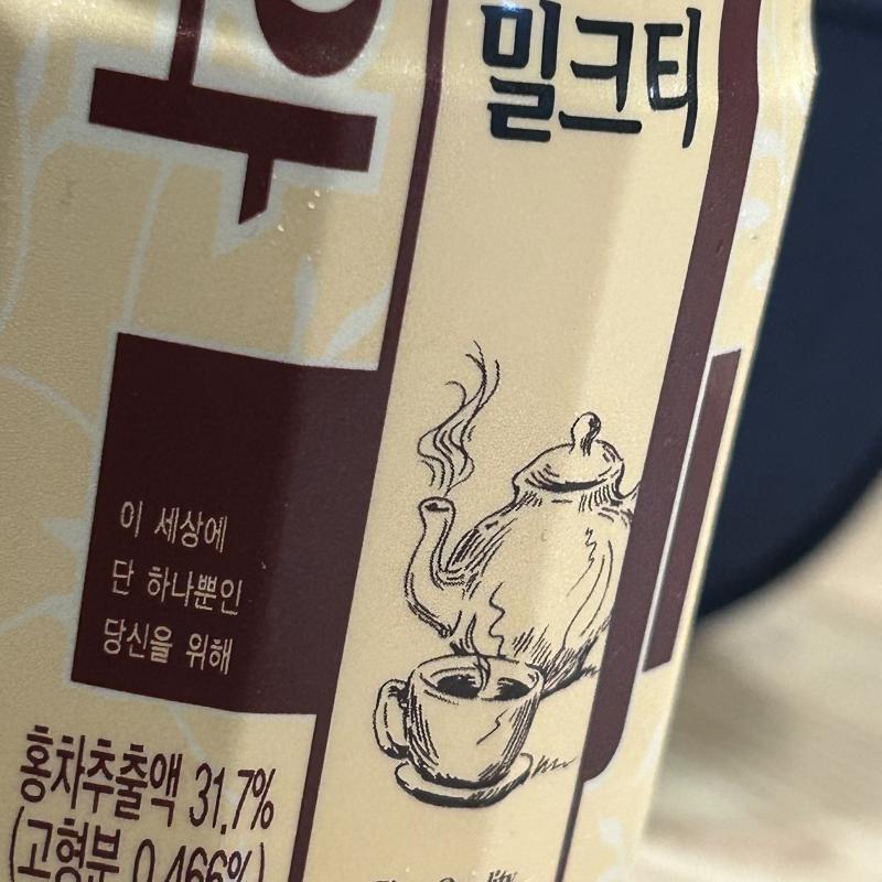 상냥하네!