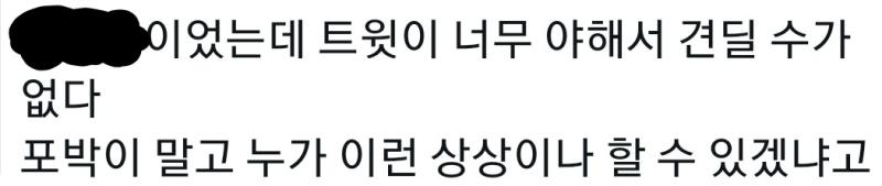 >>36 진짜 ㄹㅇ어떤남자 프사 부터 지랄같은말 해서 ㄹㅇ토할뻔 것도 공개 적으로 성도착증 같음 공개 인용에다가 ㅇㅈㄹ같은말 올려서 진심으로 혐