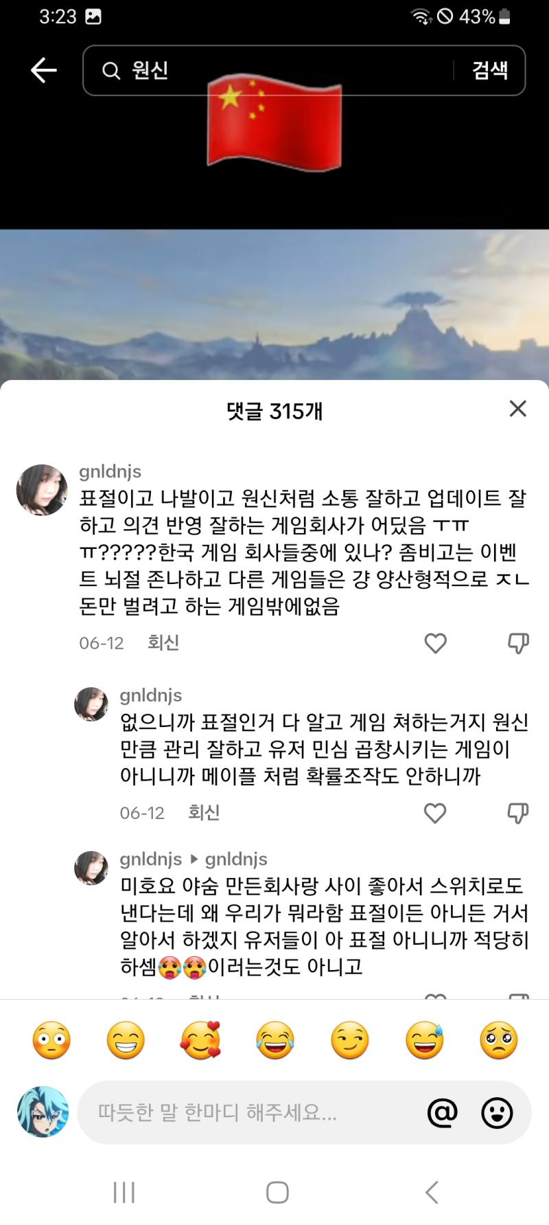 >>462